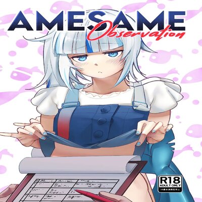 Amesame Observation manga cover